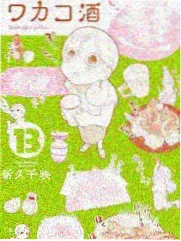 证物室夜话节目海报