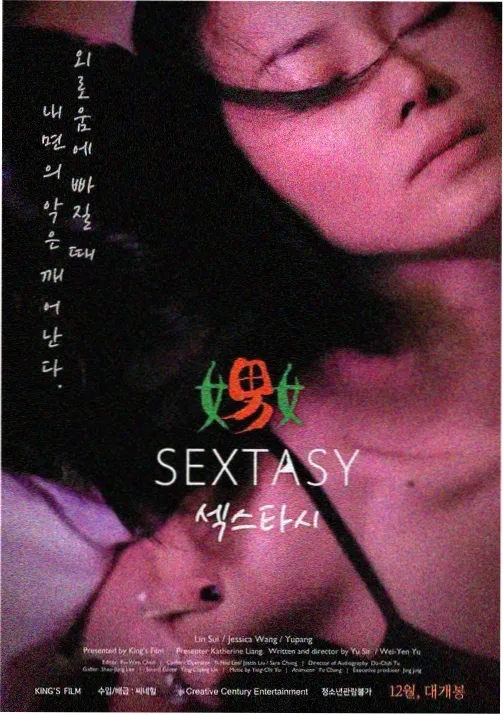 刑侦悬疑剧题材观察配图